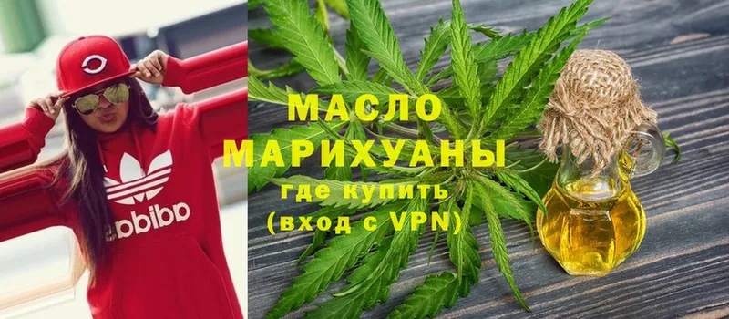 купить наркоту  Апшеронск  маркетплейс клад  ТГК THC oil 